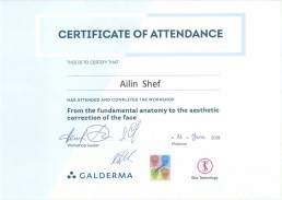 certificate-galderma